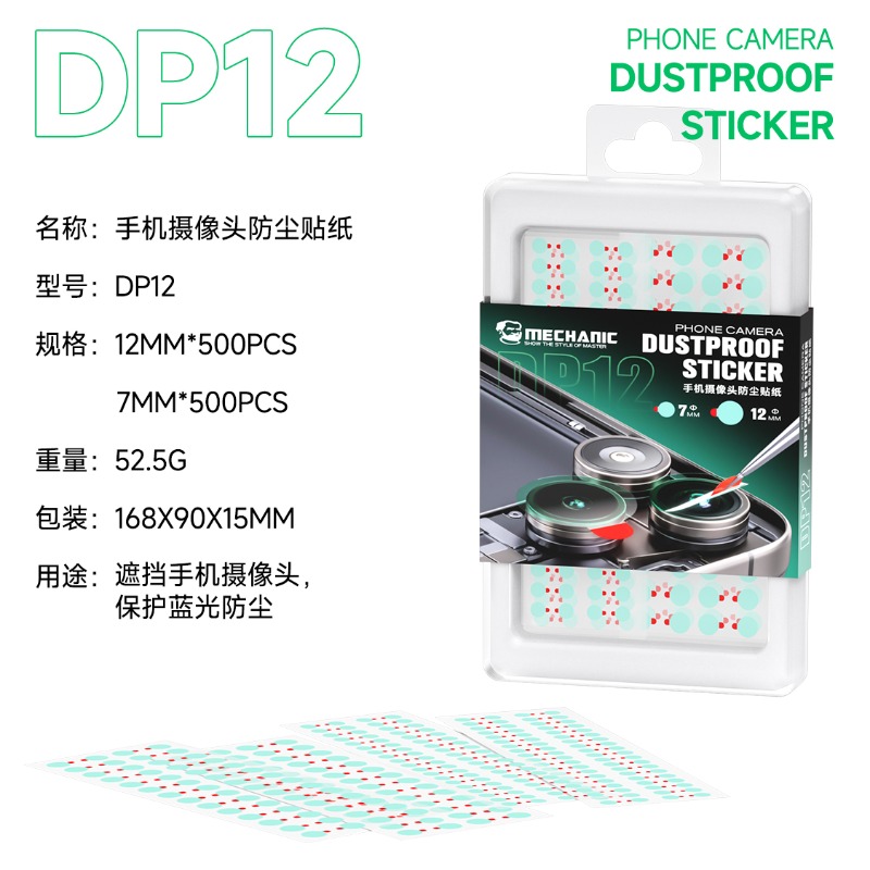 MECHANIC DP12 1000 Buah/Pak St - Pentalobe Screwdriver Set ulasan dan harga